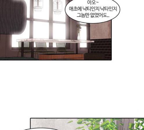 내일 162화 들쥐떼들 마무리 99