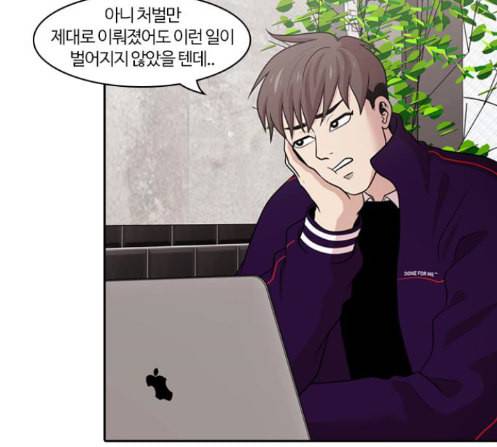 내일 162화 들쥐떼들 마무리 100