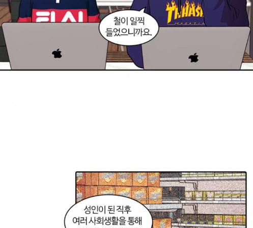 내일 162화 들쥐떼들 마무리 102