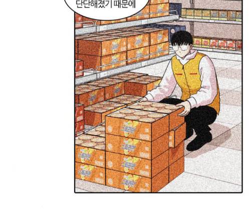내일 162화 들쥐떼들 마무리 103