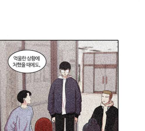내일 162화 들쥐떼들 마무리 104