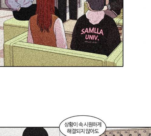 내일 162화 들쥐떼들 마무리 105
