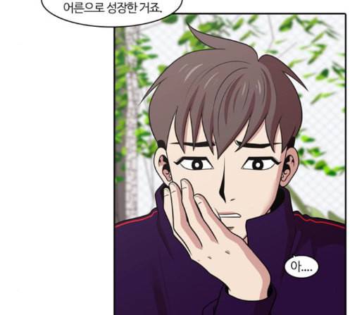 내일 162화 들쥐떼들 마무리 107