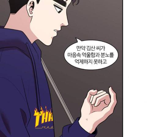 내일 162화 들쥐떼들 마무리 109