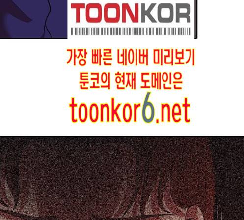 내일 162화 들쥐떼들 마무리 110