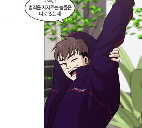 내일 162화 들쥐떼들 마무리 113