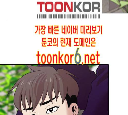 내일 162화 들쥐떼들 마무리 114