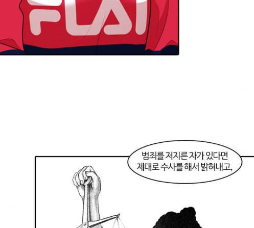 내일 162화 들쥐떼들 마무리 119