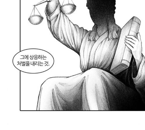 내일 162화 들쥐떼들 마무리 120