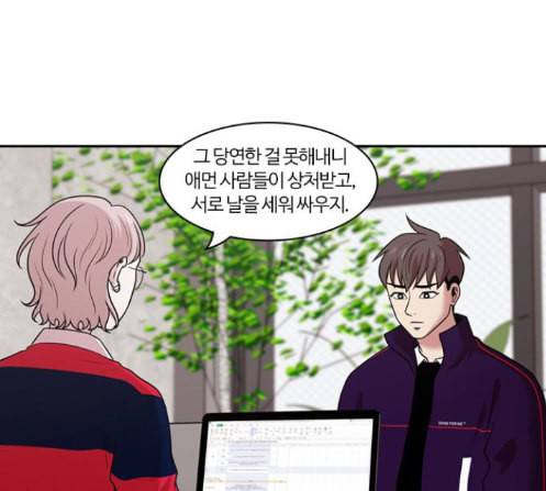 내일 162화 들쥐떼들 마무리 121