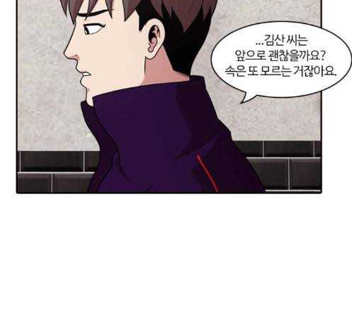 내일 162화 들쥐떼들 마무리 123