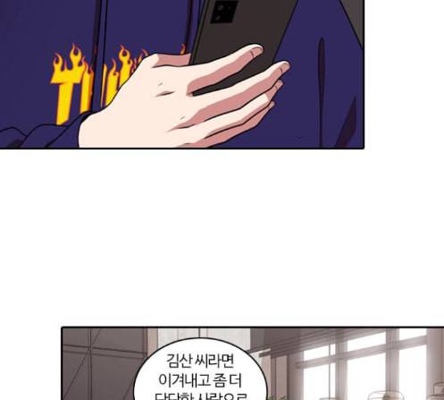 내일 162화 들쥐떼들 마무리 125