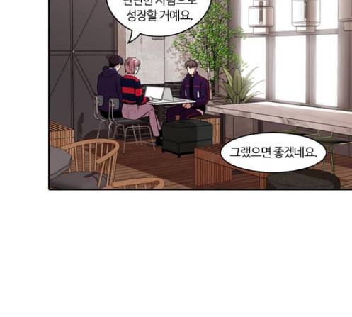 내일 162화 들쥐떼들 마무리 126