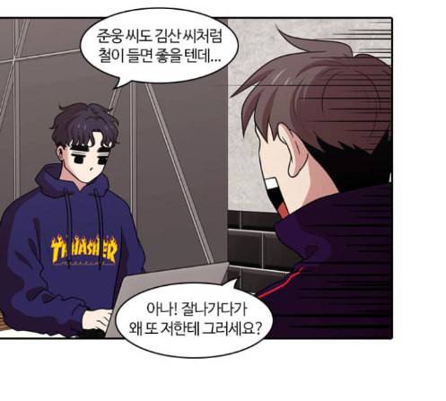 내일 162화 들쥐떼들 마무리 127