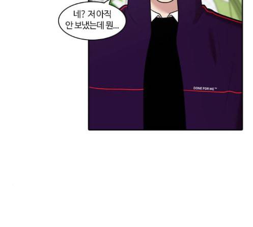 내일 162화 들쥐떼들 마무리 129
