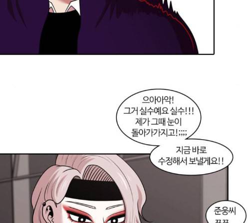 내일 162화 들쥐떼들 마무리 131