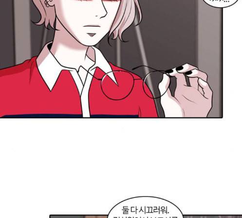 내일 162화 들쥐떼들 마무리 132