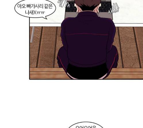 내일 162화 들쥐떼들 마무리 134
