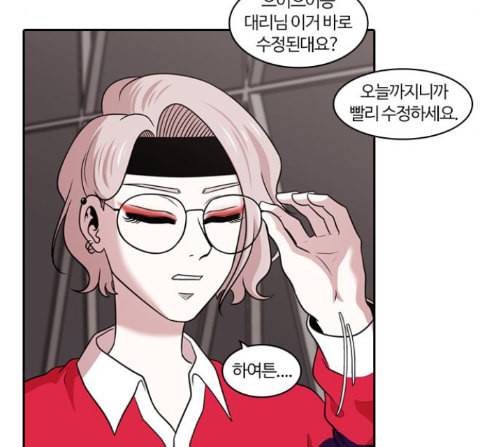 내일 162화 들쥐떼들 마무리 135