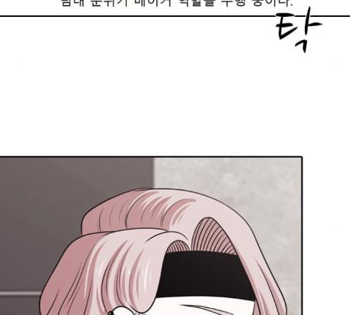 내일 162화 들쥐떼들 마무리 139