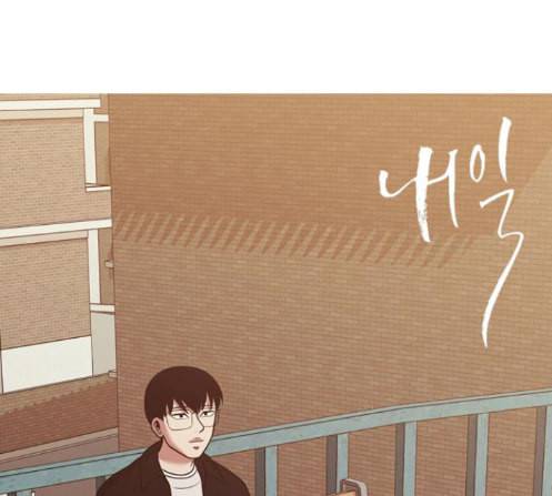 내일 162화 들쥐떼들 마무리 145