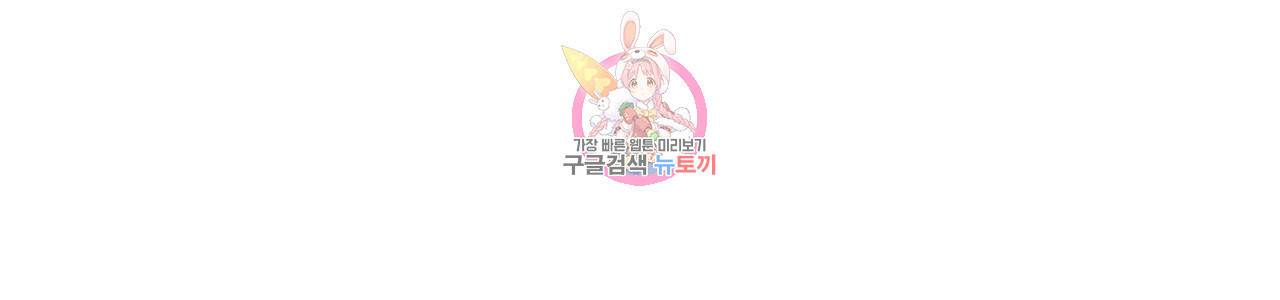 인시크릿 18화 22