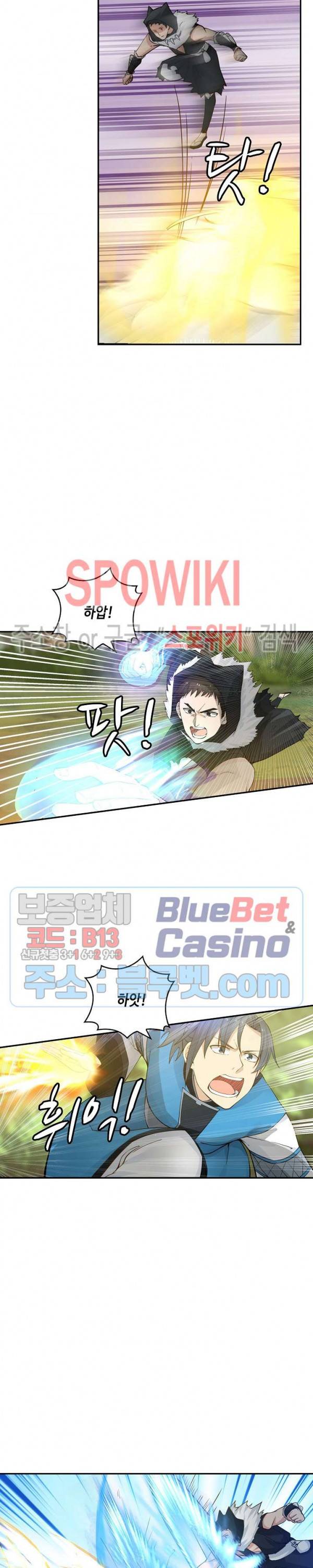 무련전봉 166화 18