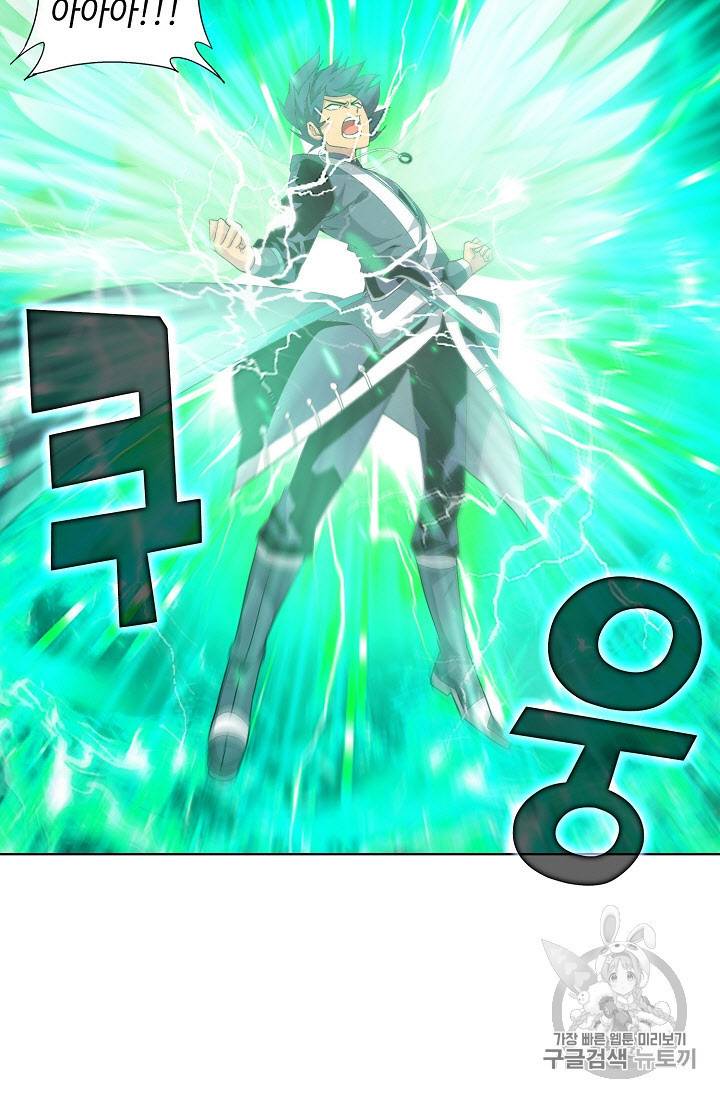 투파창궁 246화 11