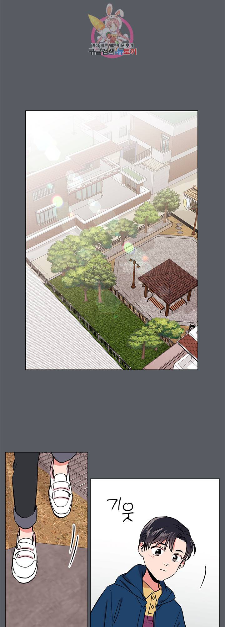 레드 캔디 35화 1