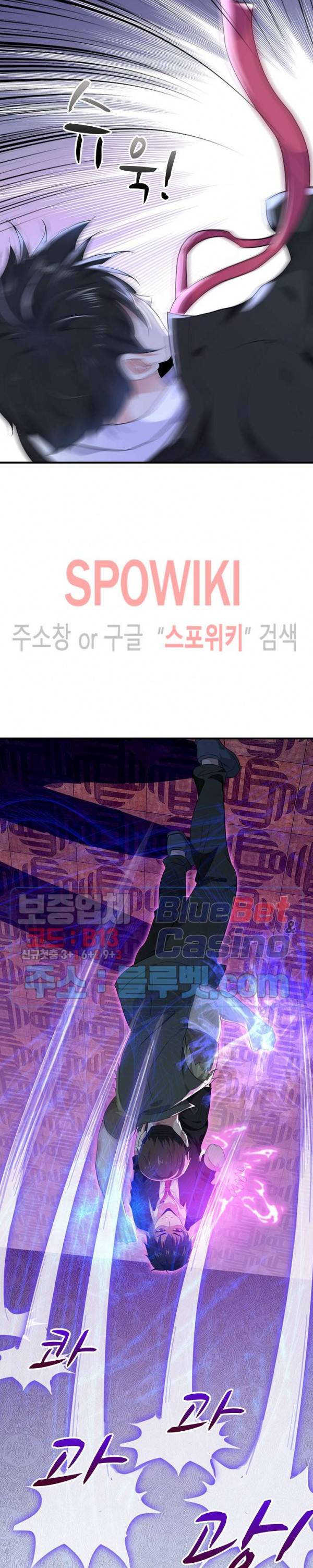 천존! 도시에 재림하다 44화 14