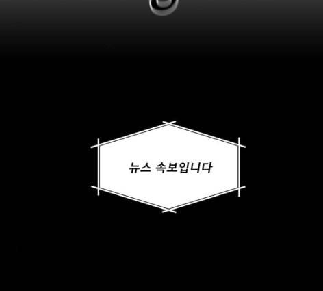 견우와 선녀 24화 3