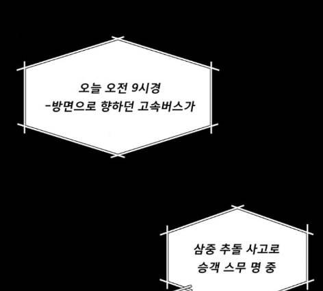 견우와 선녀 24화 4