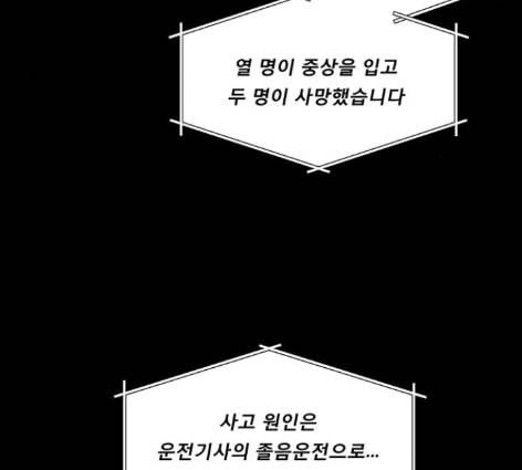 견우와 선녀 24화 5