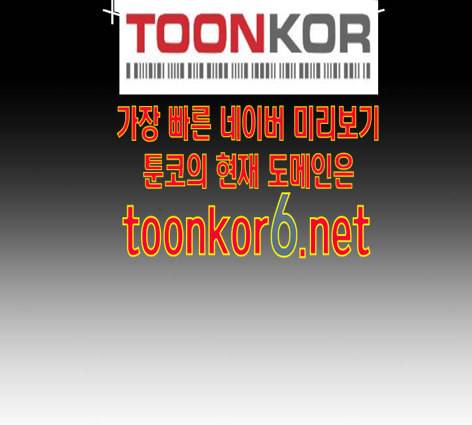 견우와 선녀 24화 6