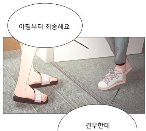 견우와 선녀 24화 11