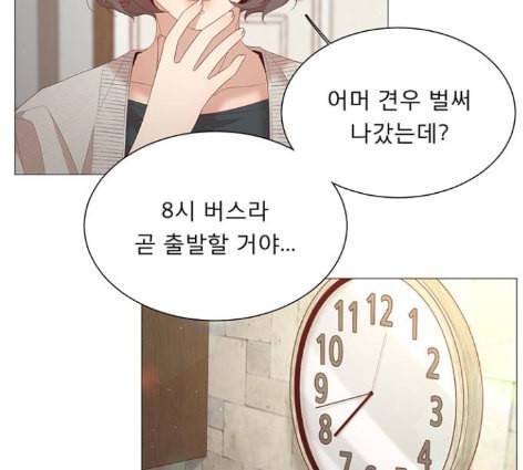견우와 선녀 24화 13
