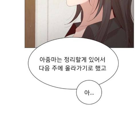 견우와 선녀 24화 17