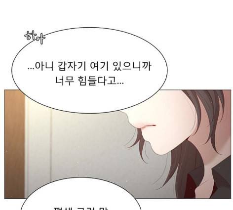 견우와 선녀 24화 18