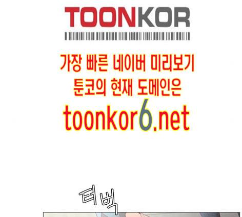 견우와 선녀 24화 21