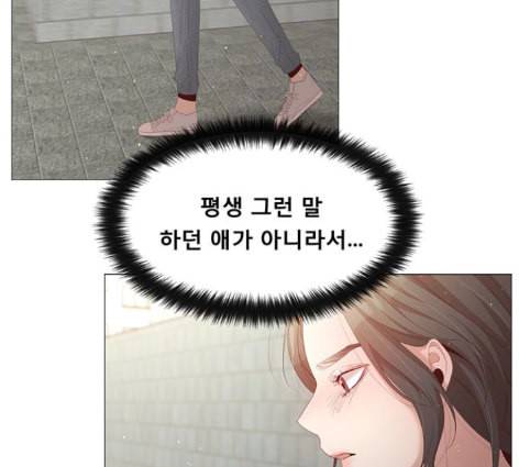 견우와 선녀 24화 24