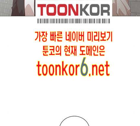 견우와 선녀 24화 29