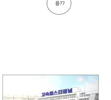 견우와 선녀 24화 30