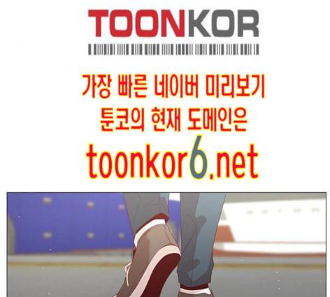 견우와 선녀 24화 36