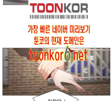 견우와 선녀 24화 43