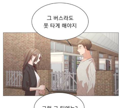 견우와 선녀 24화 47
