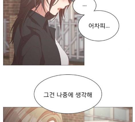 견우와 선녀 24화 49