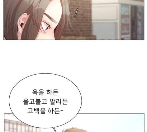 견우와 선녀 24화 50