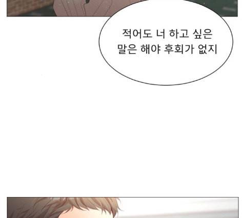 견우와 선녀 24화 52