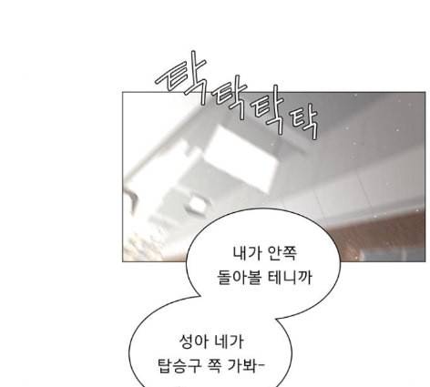 견우와 선녀 24화 57
