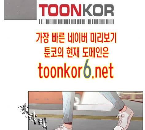 견우와 선녀 24화 59